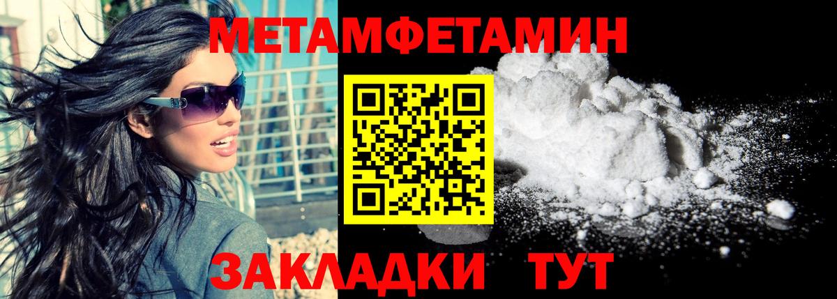 АМФЕТАМИН Розовый Новоалтайск