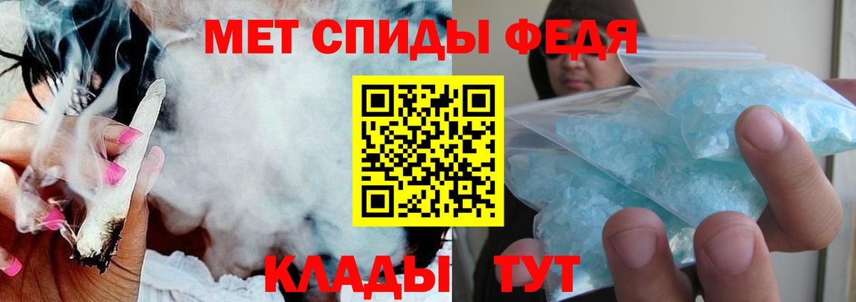 Amphetamine Premium  Амфетамин  Новоалтайск  Вход с VPN 