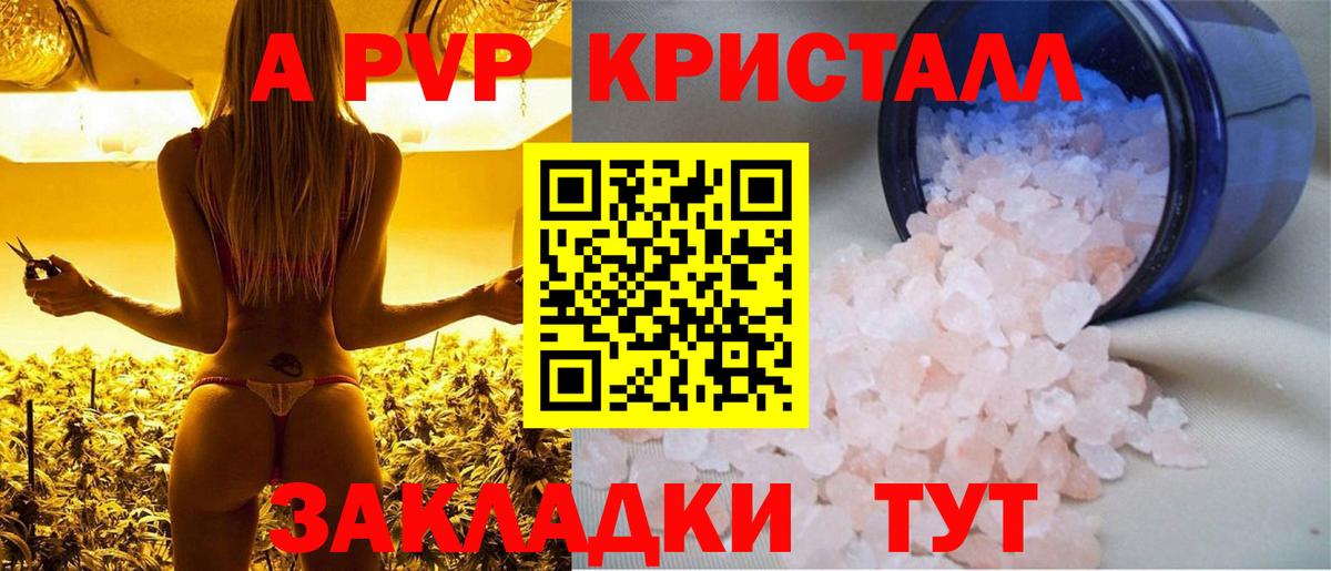 Alfa_PVP мука Новоалтайск