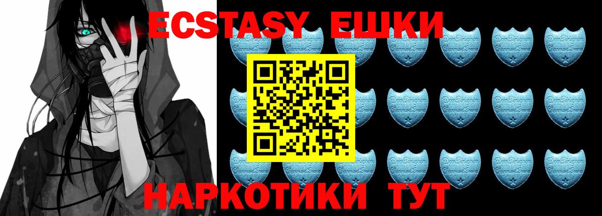 Бутират Новоалтайск