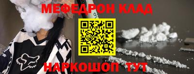 спиды Татарск