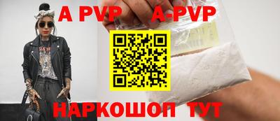 спиды Татарск