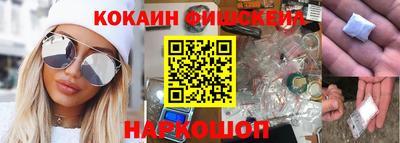 кокаин Тверь