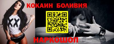 кокаин Тверь