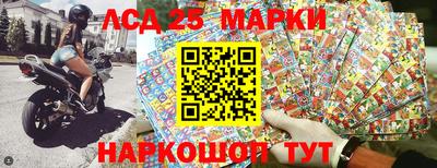 спиды Татарск