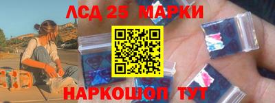спиды Татарск