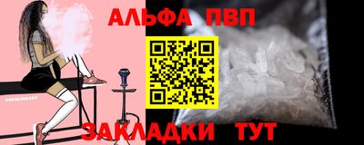 спиды Татарск