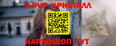 spice Старая Купавна