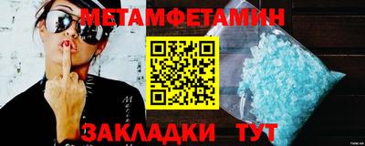 спиды Татарск