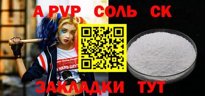мдпв Тара