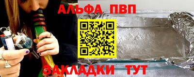 мдпв Тара