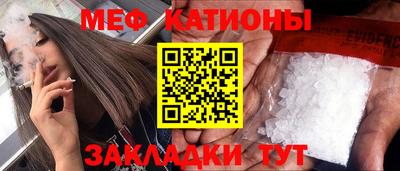 спиды Татарск