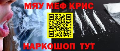 спиды Татарск