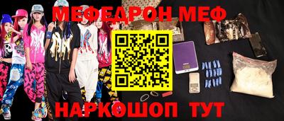 спиды Татарск