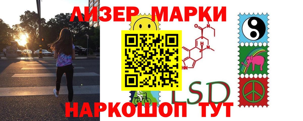 LSD-25 экстази кислота Новоалтайск