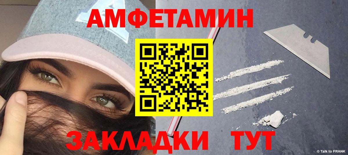 Новоалтайск  Метамфетамин пудра  Метамфетамин пудра  Вход с VPN 