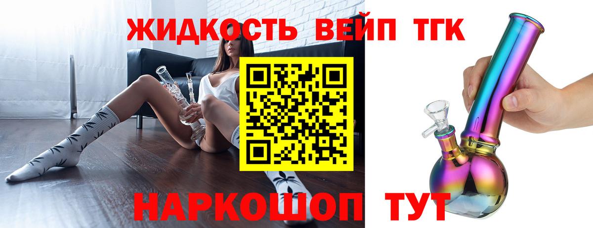 Новоалтайск  Гашиш  A PVP СК кристаллы  Вход с VPN  Марихуана  МЕФ кристаллы  Экстази 