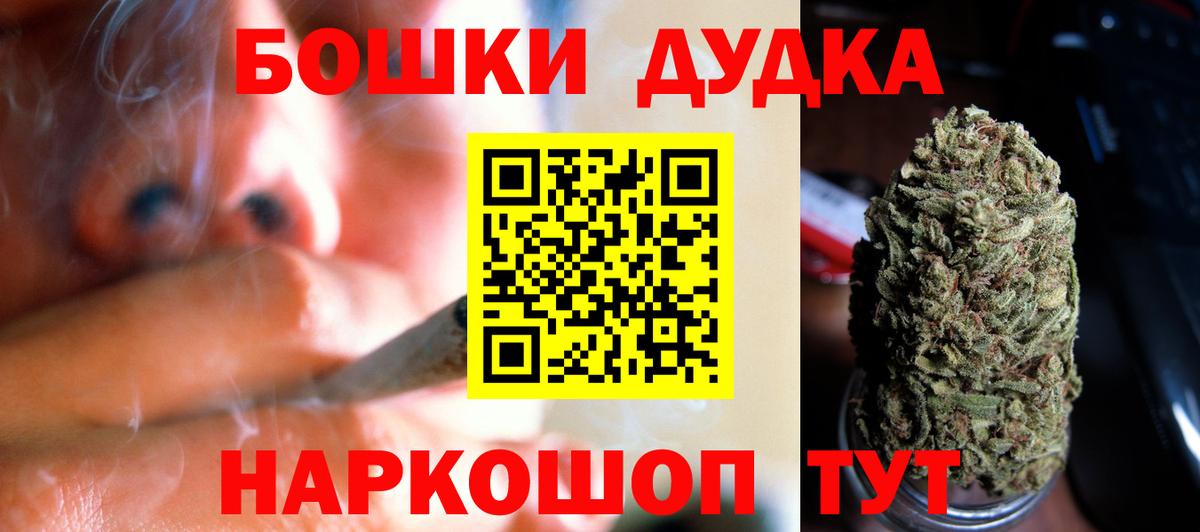 Новоалтайск  Каннабис White Widow  Вход с VPN  Шишки марихуана конопля  Конопля конопля 